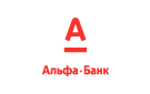 Банк Альфа-Банк в Новосибирске